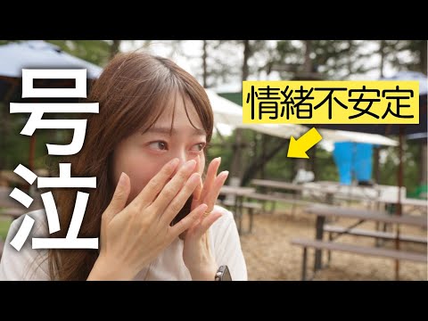 【ニセコホテル旅】記念日旅行で妻がボロボロ泣き始めました…