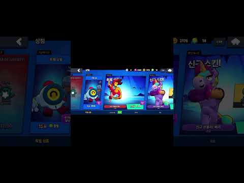 #브롤스타즈 #荒野亂鬥 #荒野乱斗 #ブロスタ #브롤스타즈게임 #shorts #브롤스타즈상자깡 #荒野亂鬥精華 #ブロスタスーパープレイ #brawlstars