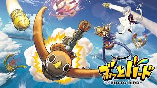 【 ぶっとバード / 参加型？ 】ただいま、ぶっとバード村【 Vtuber / 縷々道生我 】