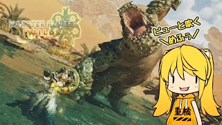 【ロビー解放中】笛を吹く、魚を釣る、雑に談る