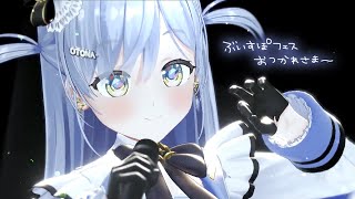 〖 雑談 〗フェスお疲れ様でした。の巻〖 ぶいすぽっ！ / 夜乃くろむ 〗