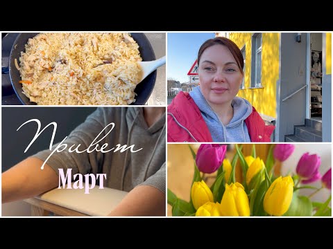 Разрешение на террасу/ Болезнь, кексы, обед и планы на будущее 