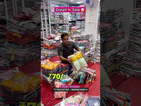 मात्र ₹70 जोडी से शुरू 😳🔥#Diwalisale #Wholesale #Retail #Sareemarket #Importedsaree #ulhasnagar