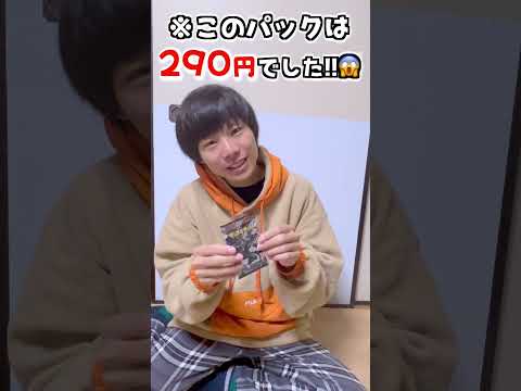 『ポケカパック』が３０円⁉️ミニクレでゲット＆開封😆🔥【ポケモンカードゲーム/ブラック・ホワイト】