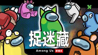 12.14 Waku Farmily 捉迷藏