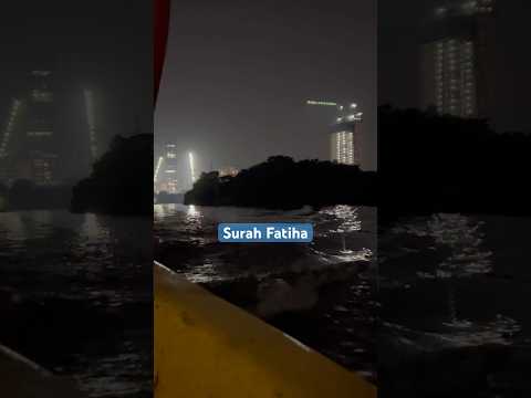 সূরা ফাতিহা I Surah Al Fatiha I SubhanAllah