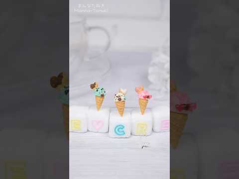 お砂糖で小さなアイスクリームを作りました🍨💚🤎🩷🤍 #shorts