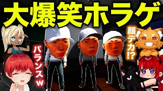赤髪のとも＆ズズずっと喧嘩してたのに失言で我に返る【赤髪のとも/kaka/ズズ/絶対天使くるみ/School666】