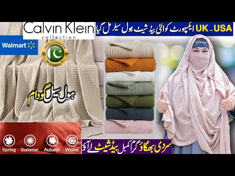 USA Export Quality Walmart or Ck Waffle Knit Throw Blanket Kg K Hissab Se #amnaxportofficial 