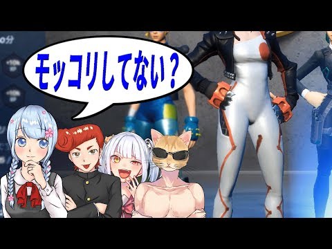 【フォートナイト】このスキンの秘密を知ってしまった...　　　　【はなちゃん/なえじ/くらら/ウララ】