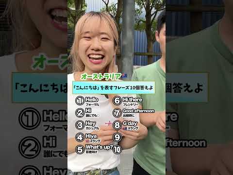 【成長しました】これ英語で何て言う？