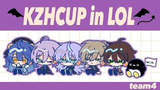 【League of Legends】#KZHCUPinLOL vs 公式スクリム公式スクリム公式スクリム【星導ショウ/にじさんじ】