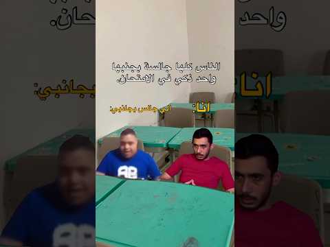 منشنوو😂.  ##ميمز #ضحك #اكسبلور_explore ٪#shorts #viral #دحومي999 #رياكشن