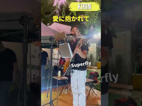 お客様からバラードをとリクエスト頂き…歌いました🎸 #愛に抱かれて #superfly #大工さんはギタリスト #ovation #弾き語り #カバー曲 #森のビアガーデン #明治神宮外苑