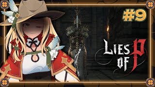 【LIES OF P】We back in beating armor lady!【globie 1st Gen】
