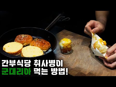 먹고 싶지는 않지만 가끔 생각나는 음식 1위
