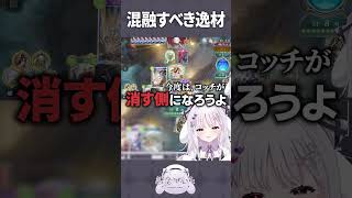 ウィルバート泥棒 #shorts #シャドバwb #智念せいら #新人vtuber #バズれ #おすすめにのりたい #おすすめ #すぺしゃり