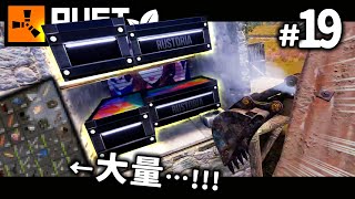 【神回】バタリンのみレイド → 今シーズン最高の物資を掘り出してしまうwww