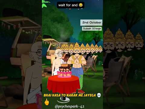 Instagram reels ke funny comments 😂#ytshorts #funny #shortvideo #reels