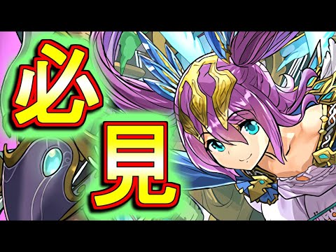 【出来れば早めに見てほしい】転生シェリアス＝ルーツor転生スクルドor転生ティフォン所持者の皆さん、今なら退化出来ますよ!!【パズドラ】