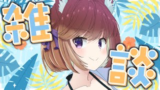 【雑談】Steamサマーセールでゲーム探し！【VTuber】