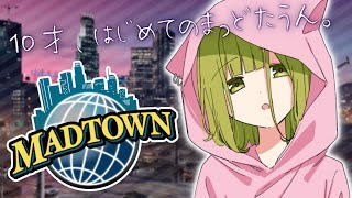 【GTA5 #MADTOWN 】はじめましてのMAD TOWN #11【森中花咲/にじさんじ所属】
