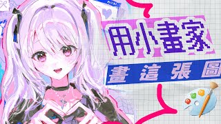 【Day20】夭壽骨喔怎麼第20天了啊= =