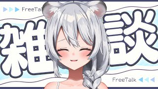 【 雑談 】たんぽぽ乗せながらまったり夜雑談【 白乃ことら 】 #vtuber