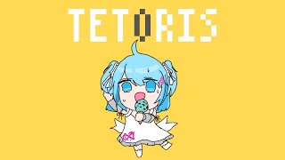 テトリス /柊マグネタイト (Covered by あやん)【歌ってみた】