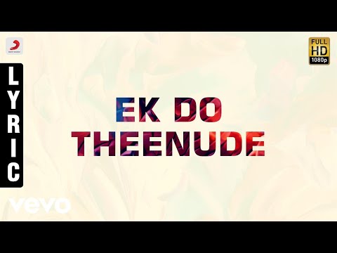 Koodi Vazhunthal Kodi Nanmai - Ek Do Theenude Tamil Lyric | Deva - UCTNtRdBAiZtHP9w7JinzfUg