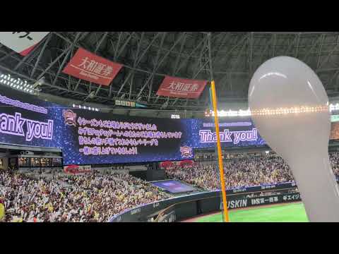 オリックスバファローズ 福岡最終戦 ファンメッセージ