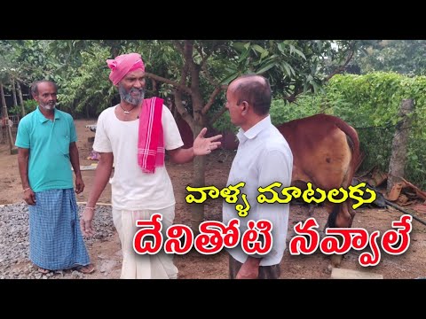 పార్టి మారిన పది మంది ఎమ్మెల్యేలను నిలదీస్తున్న రాములు | palle ramulu comedy #comedy #fun #asmr