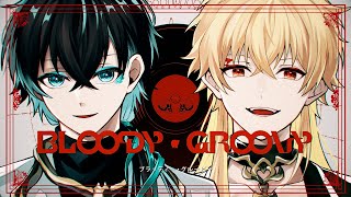 【MV】ブラッディ・グルービー / ChroNoiR (cover)【無音/ツナカン】