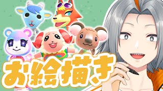 🔴【お絵描き雑談】あつ森住民を描くよ【 Vtuber / 小月遊 / 初見歓迎】