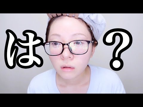 【GRWM】いい加減にしてくれ❓と思った出来事話しながら支度するよん