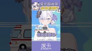 搬家後，比較可以放聲大叫了！ by 小林桑#shorts  #vtuber