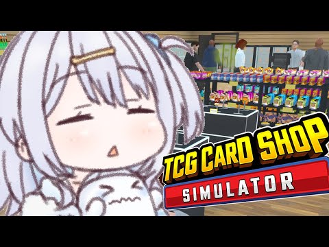 【 TCG Card Shop Simulator 】寝てるだけで店長できないかな～..💤【涼月すい/Varium】