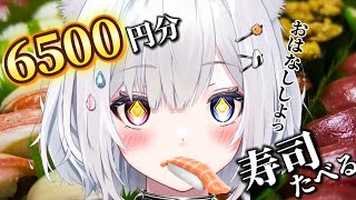 【 昼活/雑談 】手元配信📷出前で頼んだお寿司をおしゃべりしながら食べる🍣作業＆ROM大歓迎🌤【#崗本むおん  #新人Vtuber 】