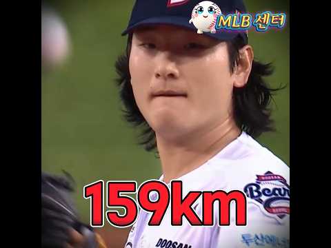 롯데 타선 <strong>압도</strong>!