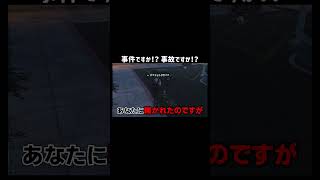 【GTA5】落ち着きがなさすぎる警察【シミュグラ4/切り抜き】