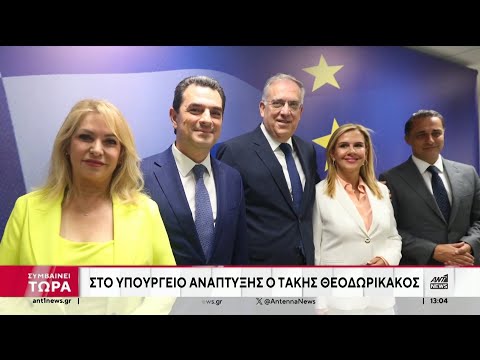 Ανασχηματισμός: Η ορκωμοσία, οι αλλαγές σκυτάλης και τα μηνύματα