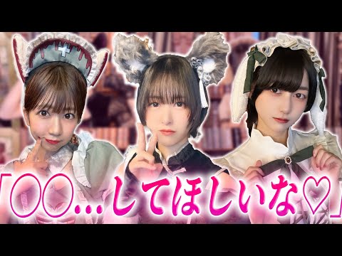 【胸キュン】あなたはだれ推し？♡コスプレでなりきりセリフ選手権🎃 #アイドル