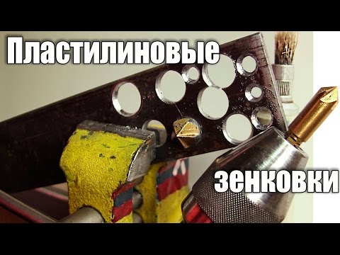 Тест пластилиновых зенковок из Китая - UCu8-B3IZia7BnjfWic46R_g