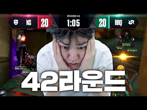 퍼시픽 역사상 가장 길었던 "총 42라운드", 보는 내내 땀흘렸던 도파민 풀 MAX 레전드 경기 [NS vs RRQ]