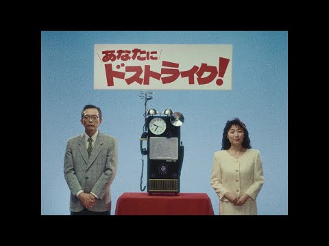 【もし昭和にスマホがあったら】あなたにドストライク！（前編）【モンスト公式】