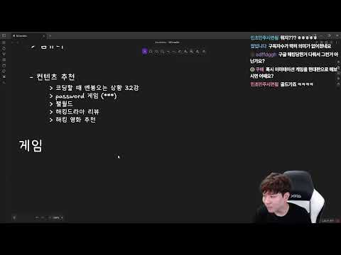 대한민국 먹통 | 모의해킹 Q&A, 스터디 Q&A