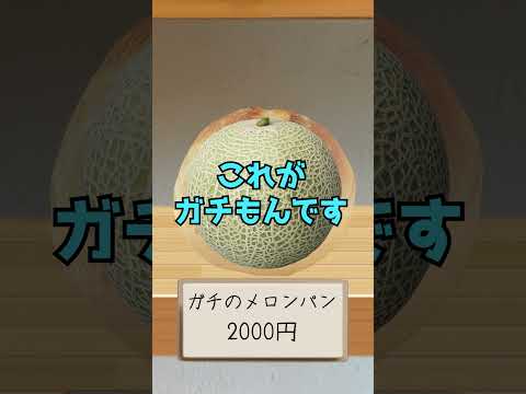 100日後につぶれるパン屋