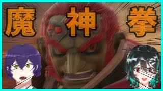 視聴者参加型魔神拳🐋大乱闘スマッシュブラザーズ配信