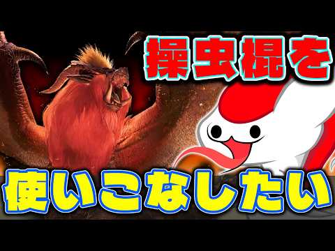 操虫棍でテオ・テスカトルを狩りたいRTA!【モンハンアセンダンス】【TGS2026 CAPCOMブース】(ゆっくり実況 )