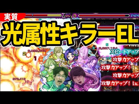 【モンスト】実質、光属性キラーEL！闇属性最強クラスの火力＆遅延SS,加速でサポートも！紫式部獣神化使ってみた！【なうしろ】